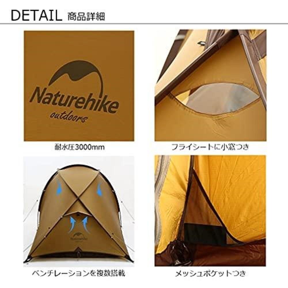 Hiby　3　キャンピングテント