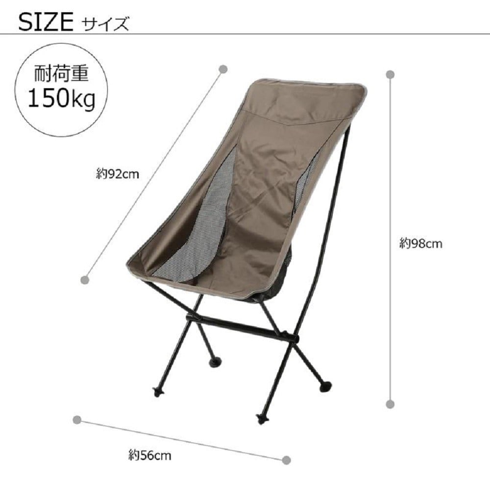 フォールディング　ムーンチェア　ジャパンリミテッド　フォリッジ　YL06　NH18Y060-Z　1 フォリッジ