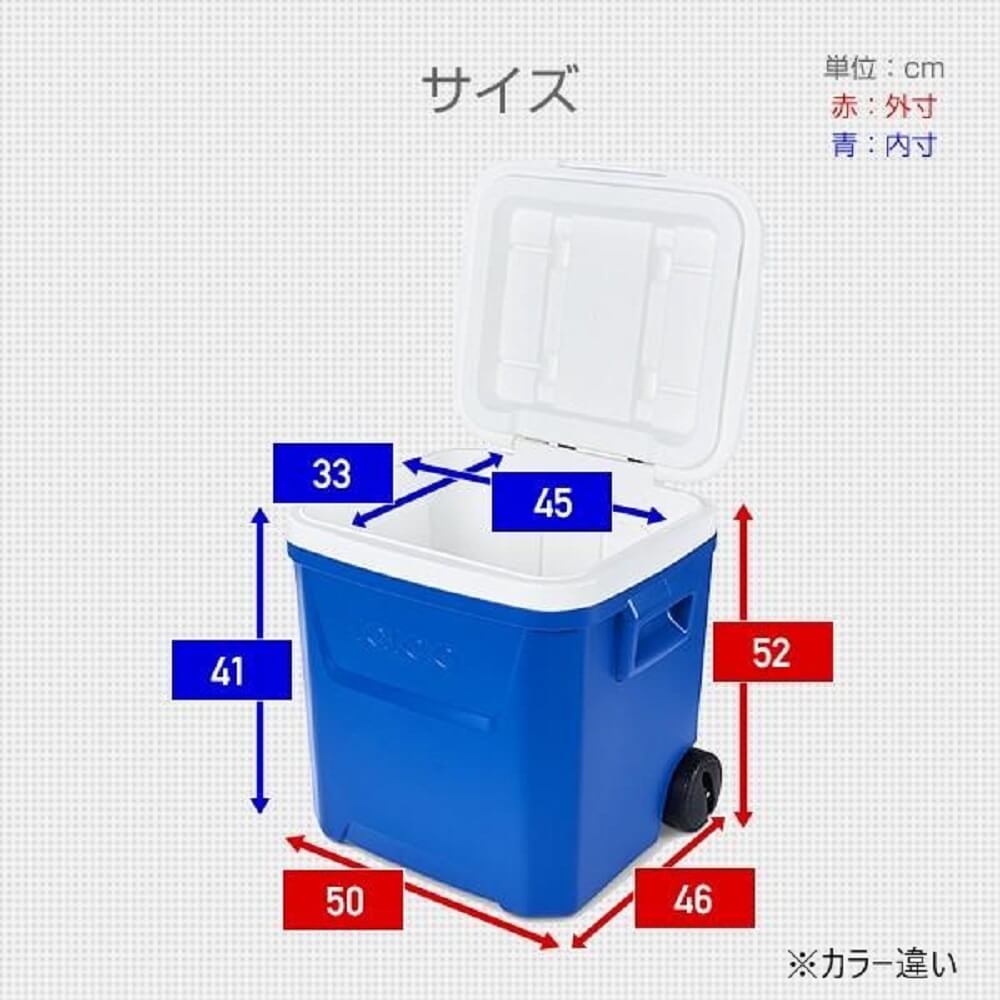 ラグーナ　CE BOX_RED 56L
