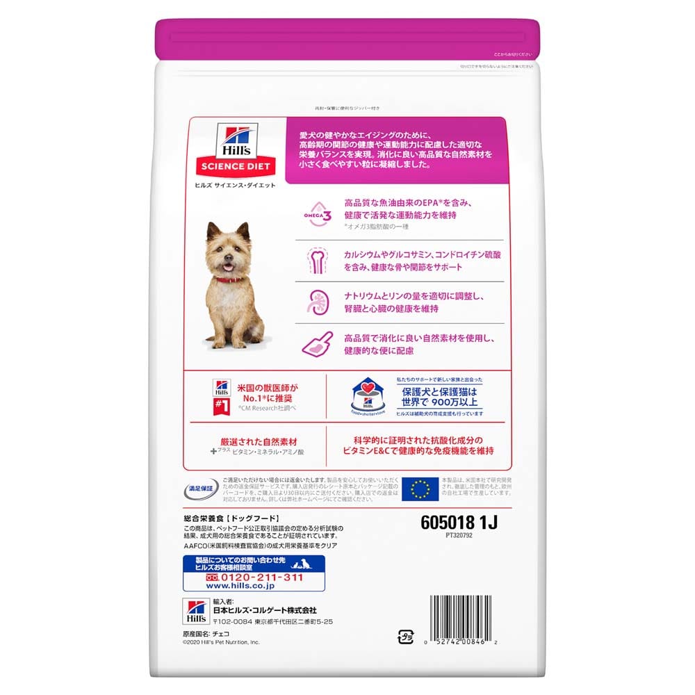 私の頭の中の消しゴム. まとめ買い時400円 - 1