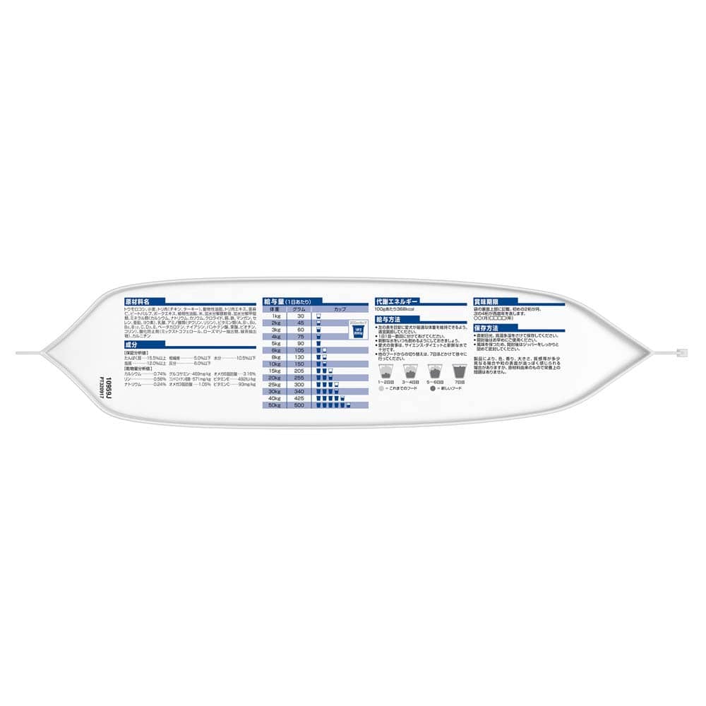 ヒルズ　サイエンス・ダイエット　ドッグフード　シニア　７歳以上　小粒　高齢犬用　チキン　１２ｋｇ　×２個セット 2個セット