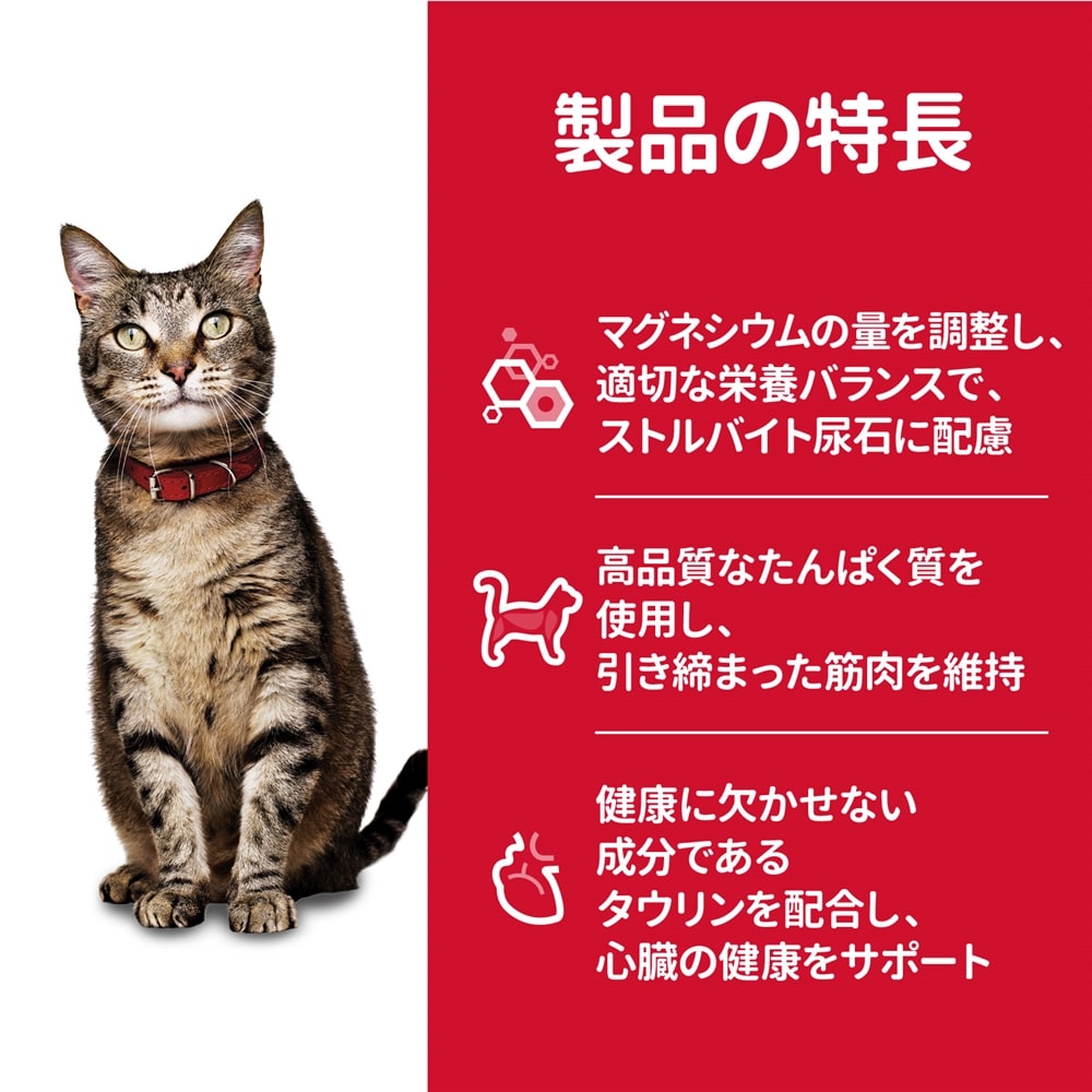 ヒルズ サイエンス ダイエット アダルトチキン 成猫用 １ ８ｋｇ ペット ホームセンターコーナンの通販サイト