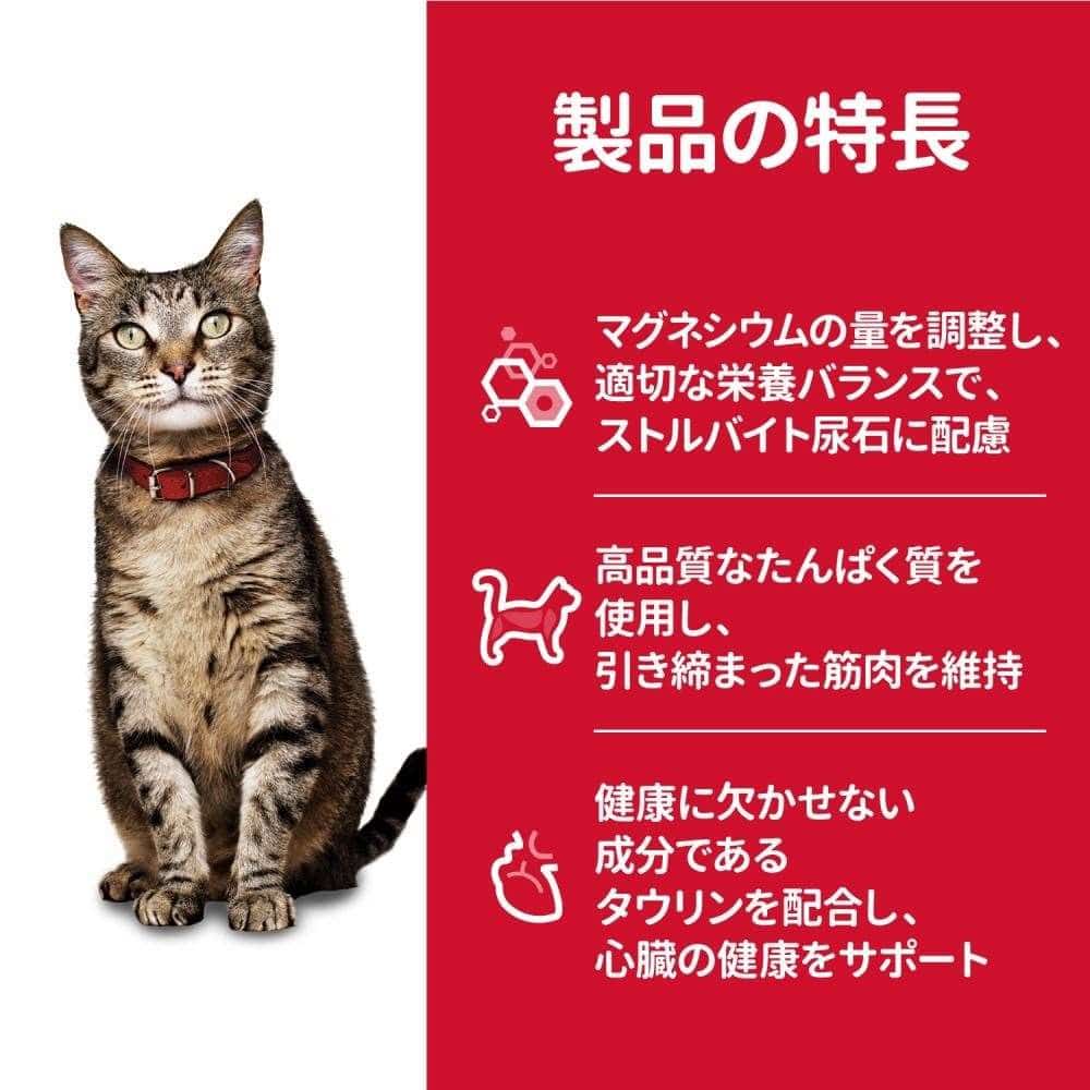 日本ヒルズ　・コルゲート　サイエンスダイエット　アダルト成猫用２．８ｋｇ　×４個セット