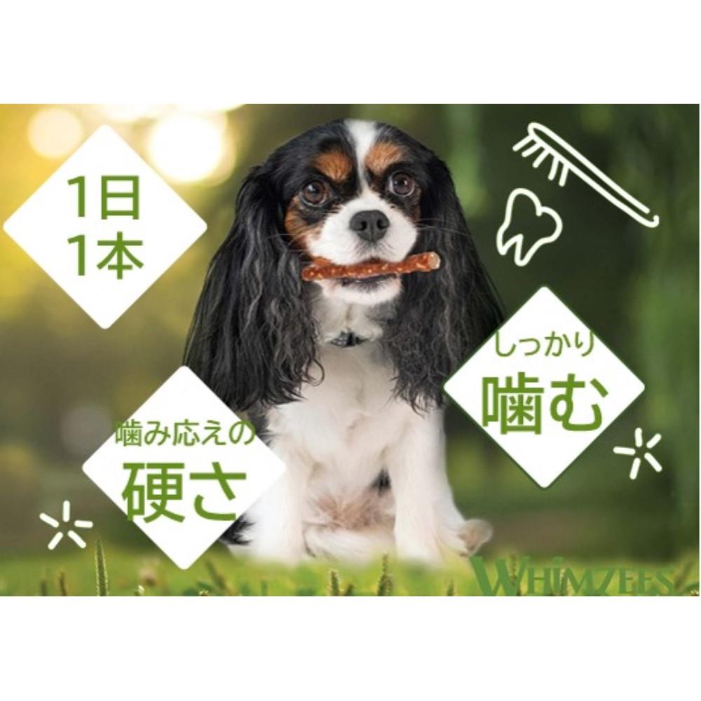 ウィムズィーズ　ベジーソーセージＳ　１４個入 S　14個入