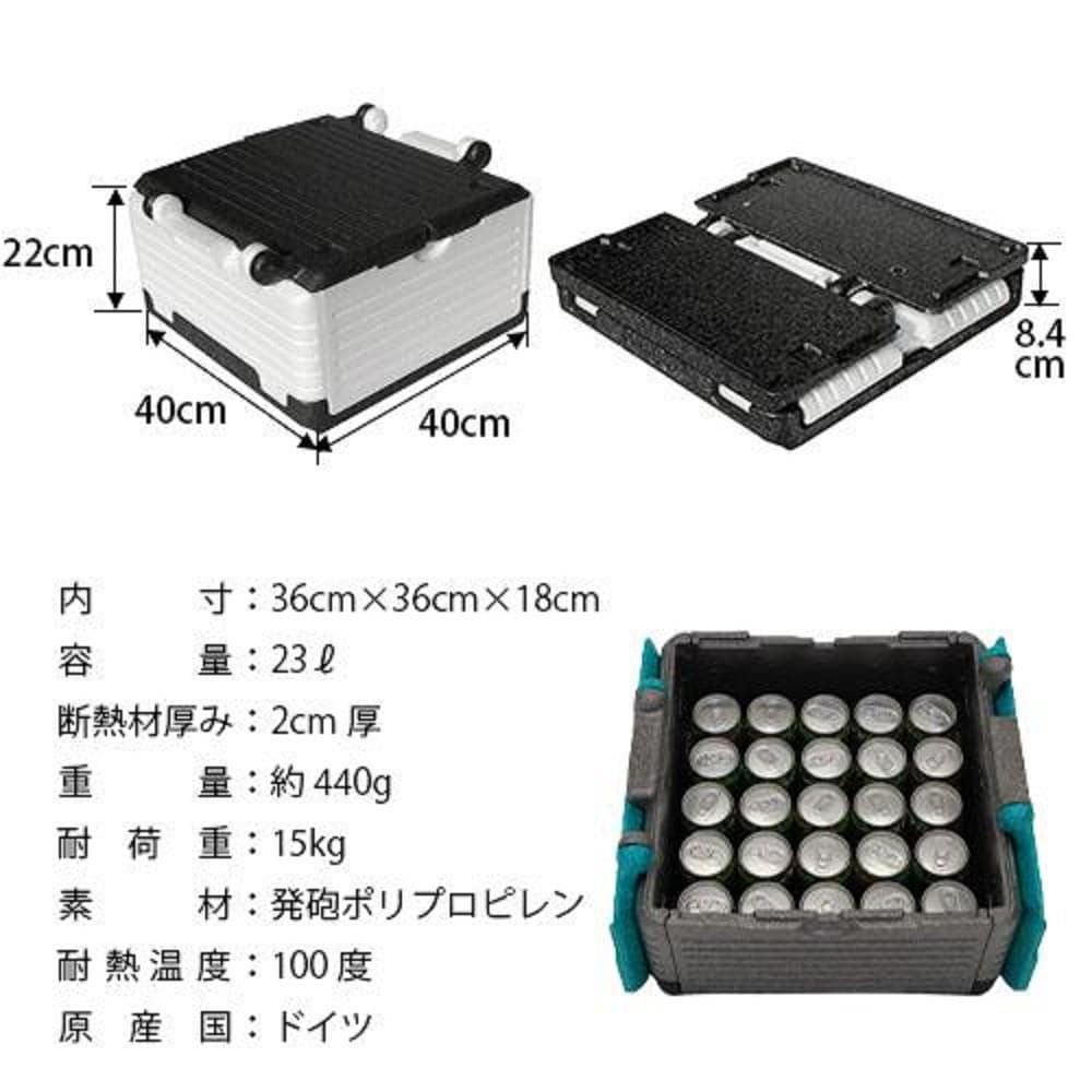 Flip-Box クラシック 23L ホワイト