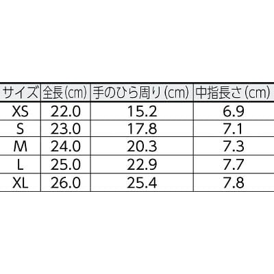 ■ＵＶＥＸ　フィノミック　ライト　ＸＬ　６００４０７０ 6004070