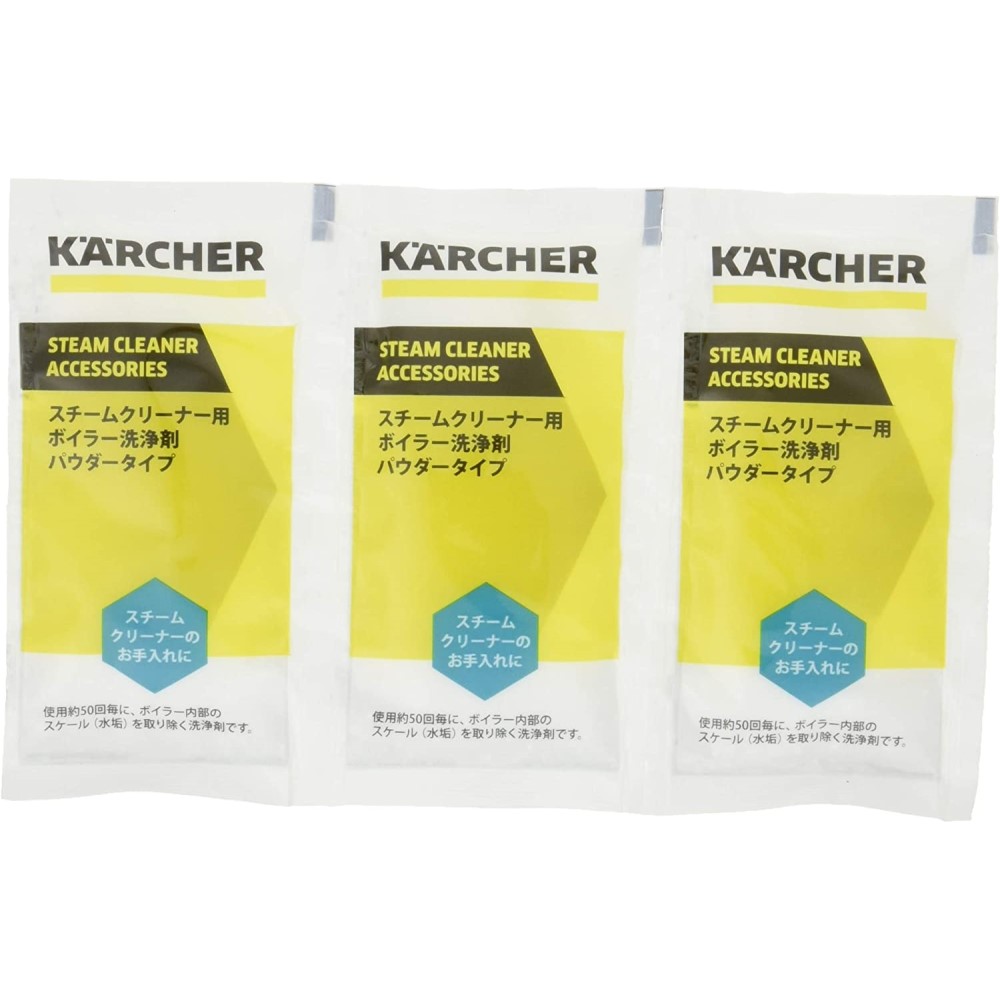 ケルヒャー（Karcher） スチームクリーナー用ボイラー洗浄剤 ３包×１７ｇ ボイラー洗浄剤