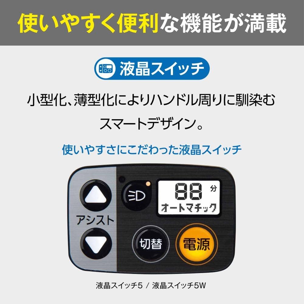 26インチ　電動アシスト自転車　内装3段　マットネイビー　ＢＥ－ＦＴＳ６３４Ｖ マットネイビー