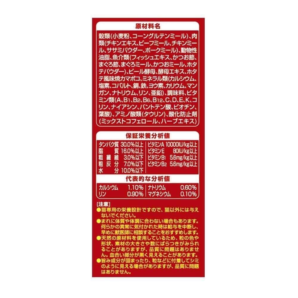 ユニチャーム・ペットケア　三ツ星グルメしみ旨　３種鶏ささみ　１６０ｇ ３種鶏ささみ　１６０ｇ