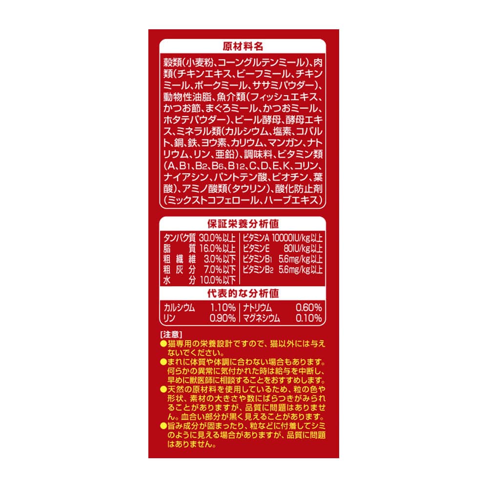 ユニチャーム・ペットケア　三ツ星しみ旨　魚鶏ささみアソート１６０ｇ 魚鶏ささみアソート１６０ｇ