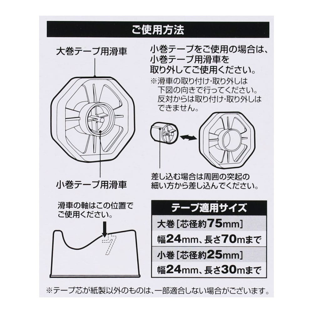 テープカッター台　ブルー ＫＯ１４－５７４１Ｂ ブルー