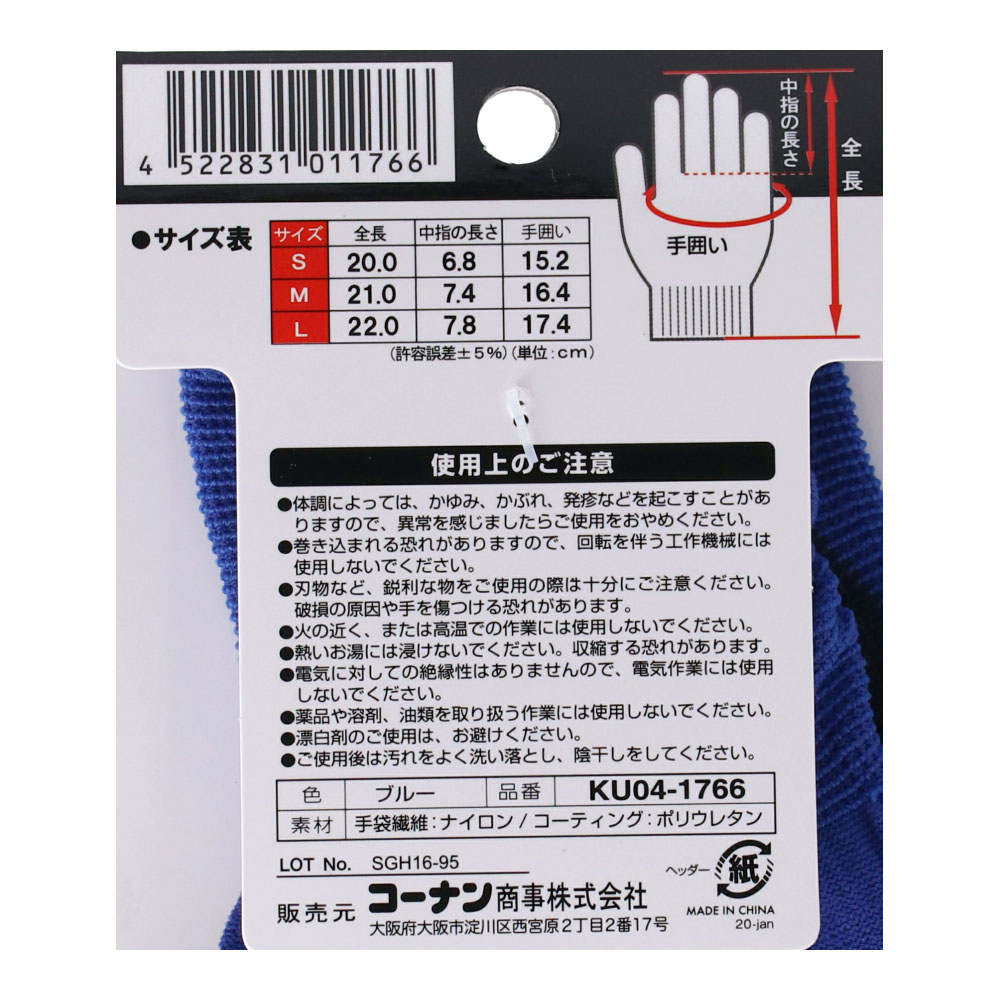 東京パック マイジャスト ニューニトポリグローブ M 1ケース(200枚×10箱) ブルー - 3