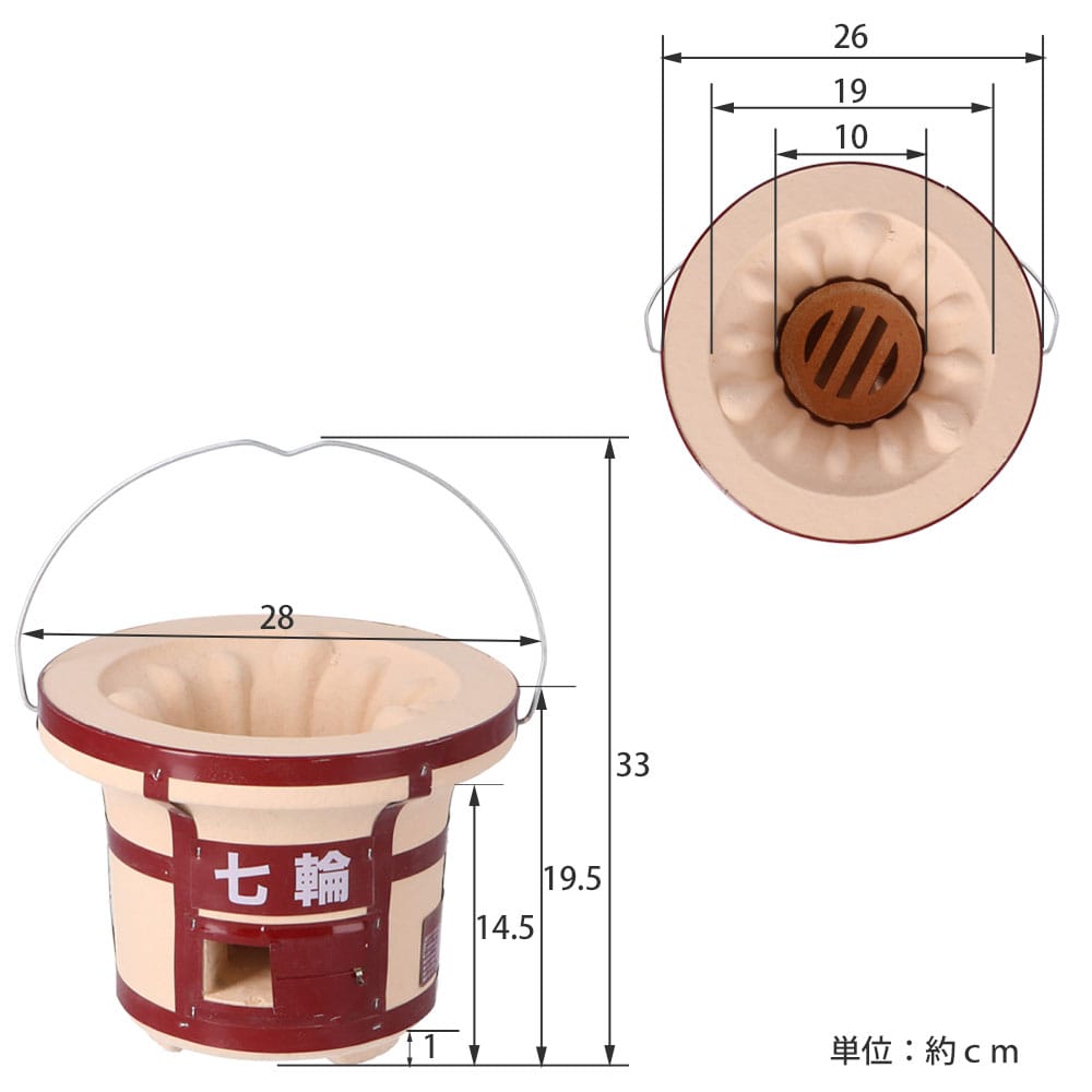 SOUTHERNPORT 七輪　ＳＰ２３－４５９９※商品の特性上、細かなヒビ、欠けが存在しますが使用上問題ございません