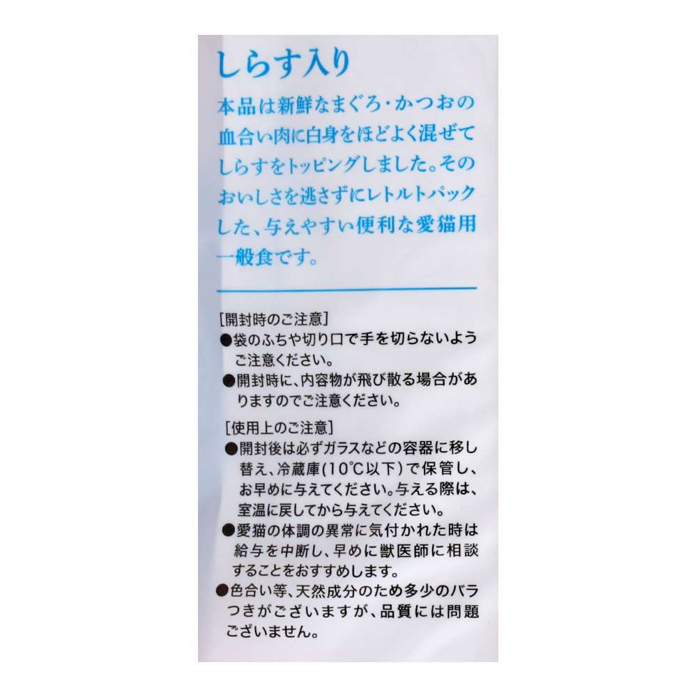 LIFELEX　まんぷくボリュームパウチ１５０ｇ×３Ｐまぐろ＆かつお味しらす入り　赤身／白身ゼリー仕立て しらす入り