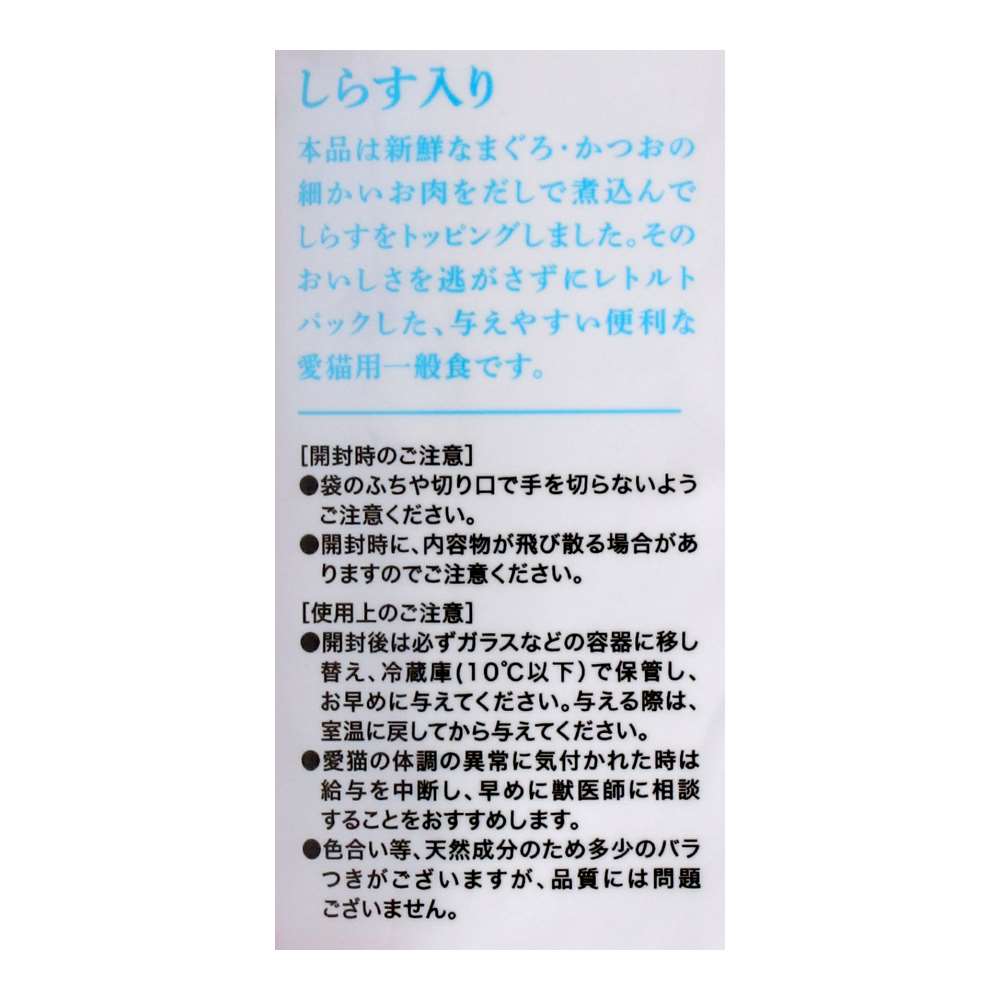 LIFELEX　まんぷくモイストパウチ６０ｇ×３Ｐまぐろ＆かつお味しらす入り　赤身／白身ゼリー仕立て しらす入り
