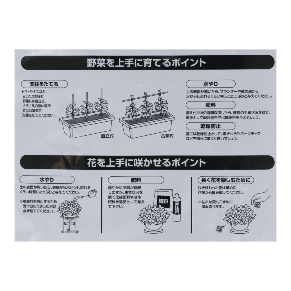 LIFELEX 野菜と花の培養土 10L 園芸 ガーデン 花と野菜の土 １０Ｌ