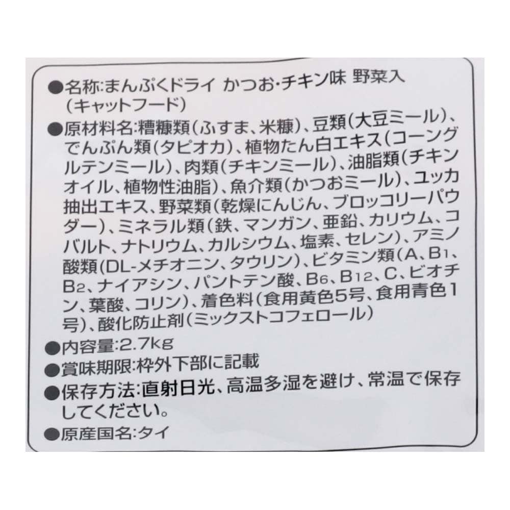 まんぷくドライかつお　チキン味・野菜入　２．７ｋｇ かつお　チキン味・野菜入　２．７ｋｇ