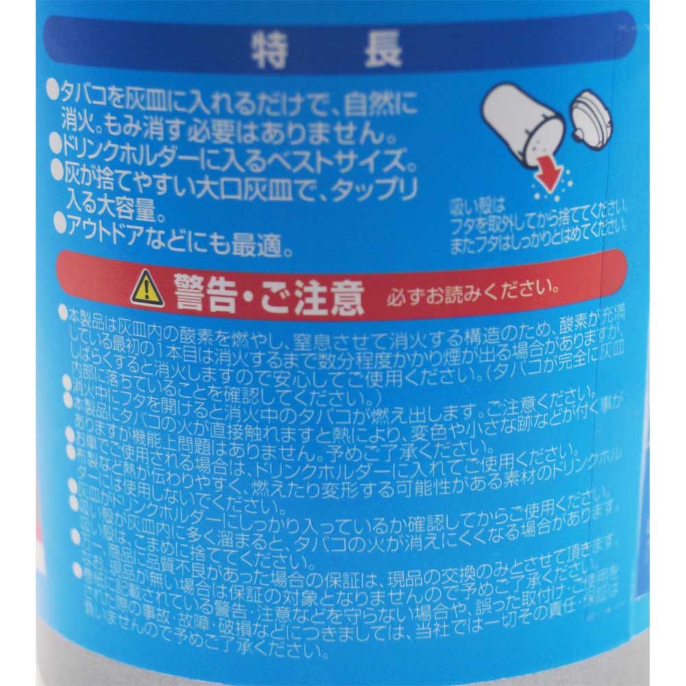 コーナンオリジナル　ボトルアッシュ　ＫＮ－１７１１
