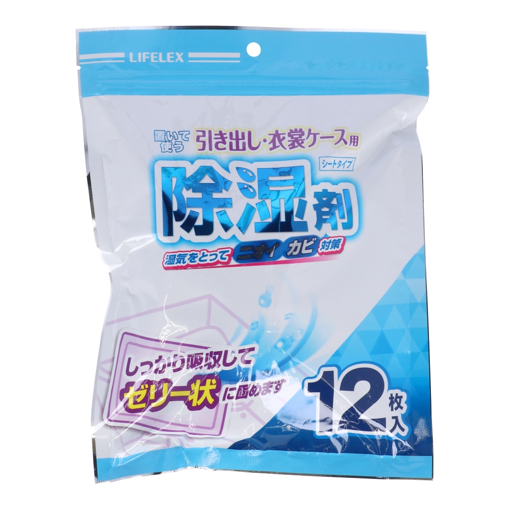 LIFELEX 除湿剤　引出し衣類用 １２枚入　ＫＫＨ１５－４４９６