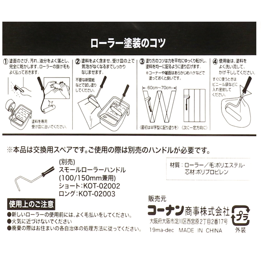 定番人気！ アグリズ ショップ プレミア保証付 未来のアグリ 北原電牧 電気柵 本体 ビビット S-60型 ソーラーモバイル型 バッテリー無 KD-BB -S60-SL-MB-B