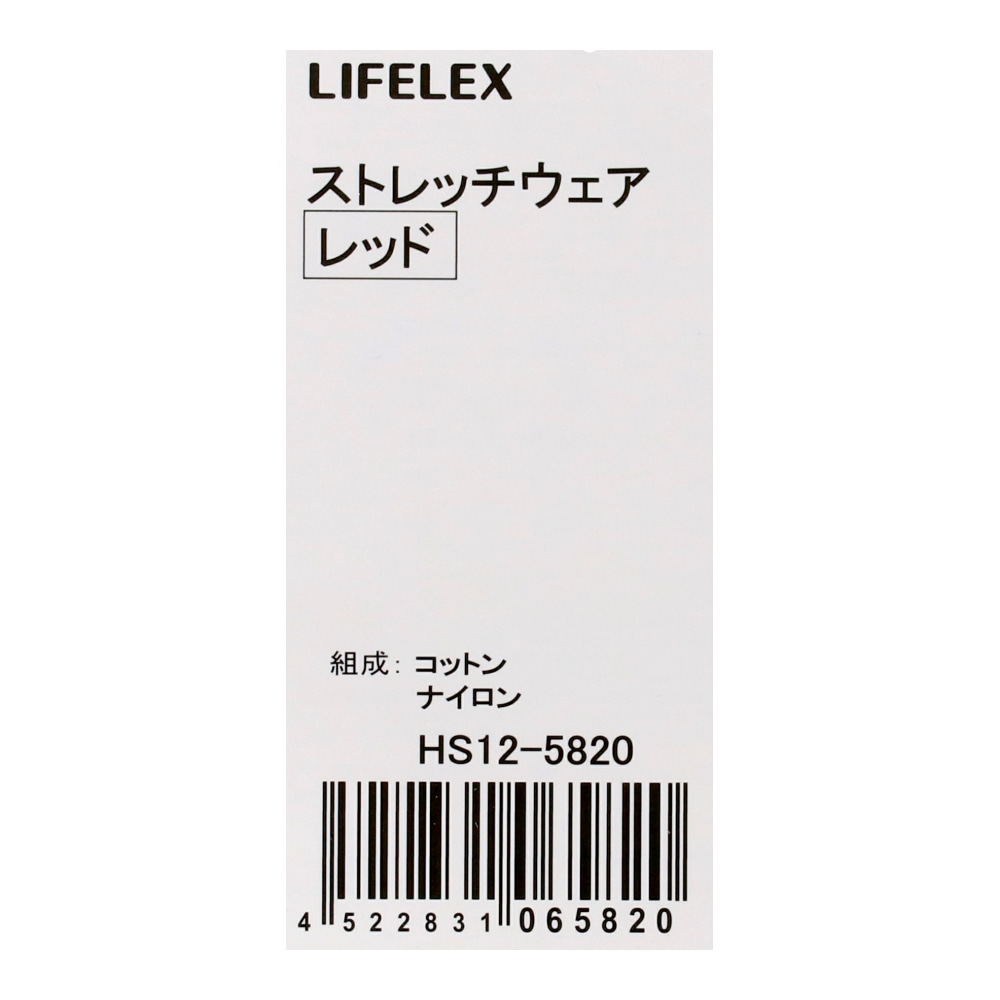 LIFELEX　ストレッチウェア　レッド　４号　ＨＳ１２－５８２０ 4号