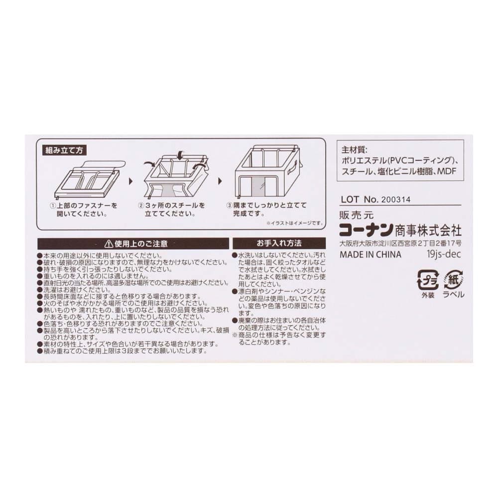 LIFELEX 積み重ね収納ケース　ブラウン ブラウン