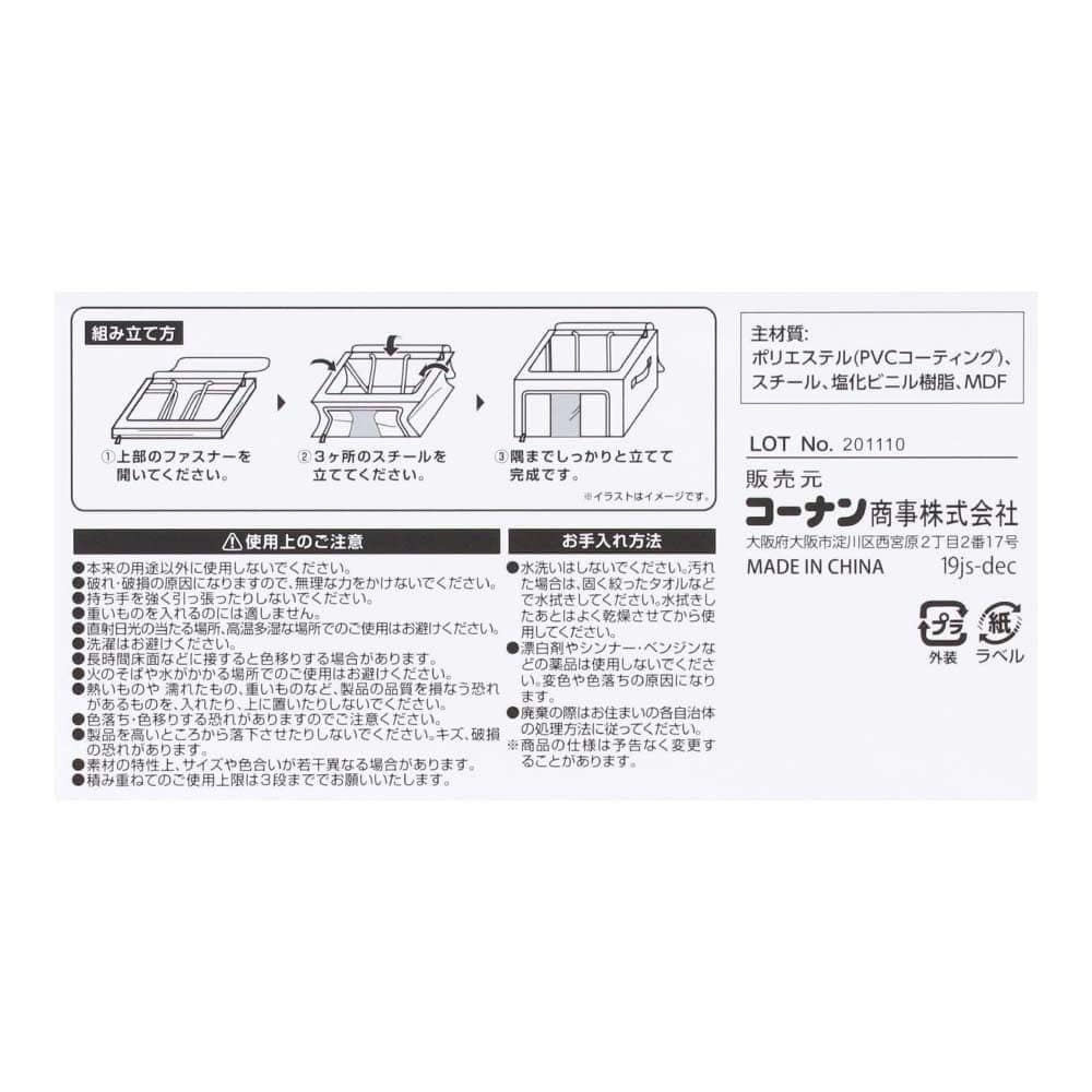 LIFELEX 積み重ね収納ケース 深型 ベージュ ×2個セット セット