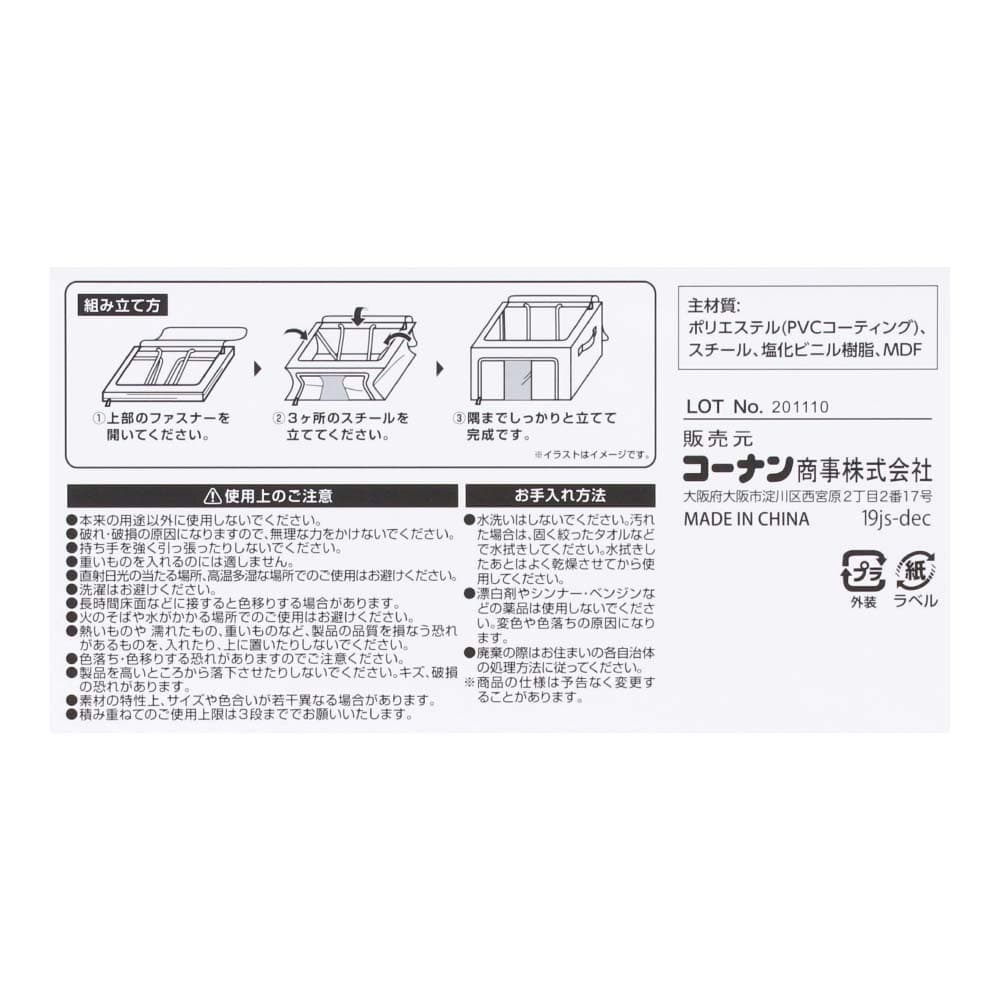 コーナン オリジナル Lifelex 積み重ね収納ケース 深型 ベージュ 深型 ベージュ 収納 家具 ホームセンターコーナンの通販サイト コーナン オリジナル Lifelex 積み重ね収納ケース 深型 ベージュ 深型 ベージュ 収納 家具 ホームセンターコーナンの通販サイト