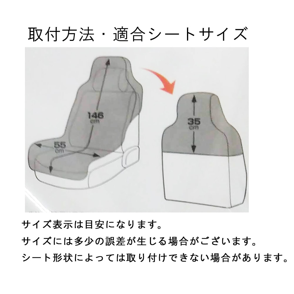 車用 防水 シート カバー ブラック 約幅550×奥行1460mm 17HK-0734 幅550×奥行1460mm