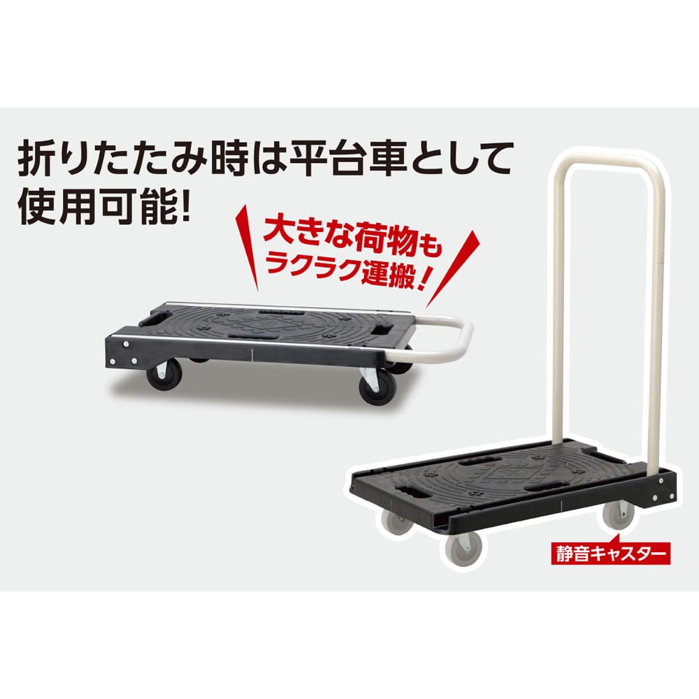 超歓迎された ≪あす楽対応≫コーナン オリジナル LIFELEX 自立できるブレーキ付きプラスチック台車 LFX10−7302