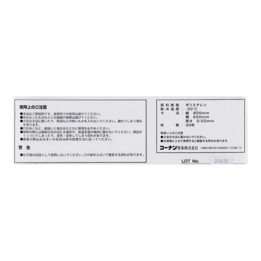 大黒工業(株) 冷凍対応容器 1200個入 C-65 クリア