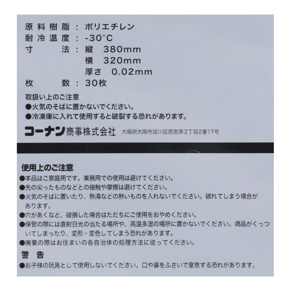 期間限定送料無料 雑貨ストア広島1慶洋エンジニアリング KEIYO スマホ