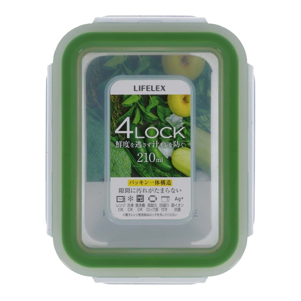 LIFELEX ４点ロック保存容器 パッキン一体型 ２１０ｍｌ 製造元：アスベル(ＡＳＶＥＬ)株式会社(２１０ｍｌ):  生活用品・キッチン用品|ホームセンターコーナンの通販サイト