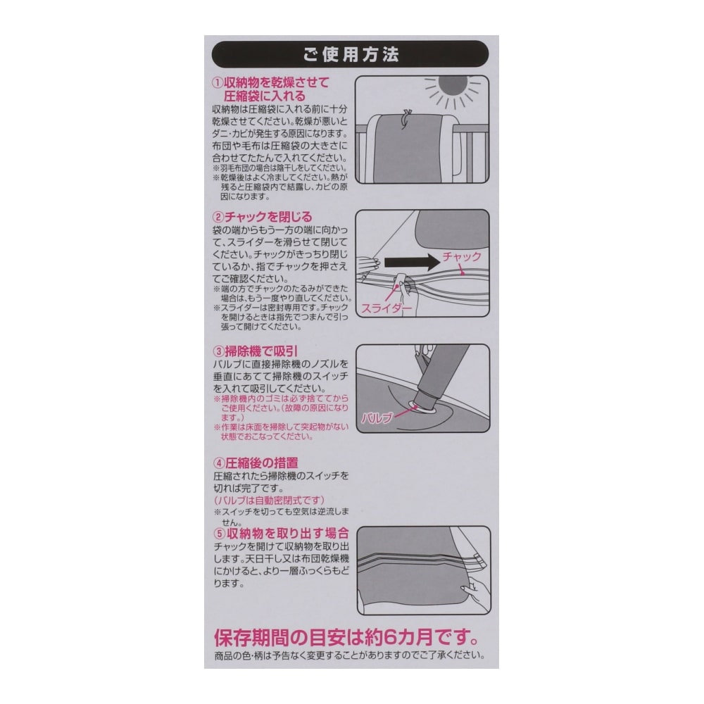 コーナン オリジナル Lifelex 防ダニ 圧縮袋 ｌ ｎｐａ２１ ３５５１ L 生活用品 ホームセンターコーナンの通販サイト