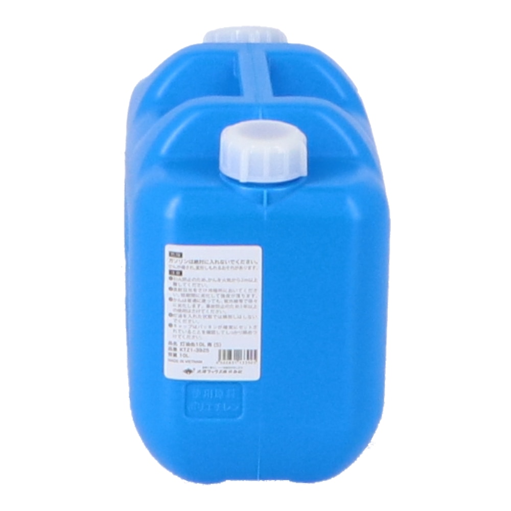 灯油缶　１０Ｌ　ブルー　ＫＴ－２１－３９２５ １０Ｌ