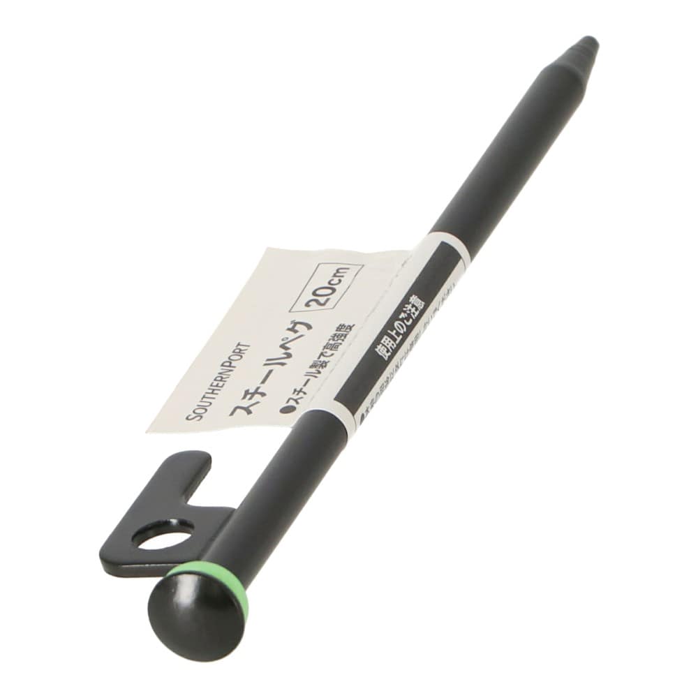 SOUTHERNPORT　スチールペグ２０ｃｍ　ＳＰ２３－５２３３　ブラック 1本