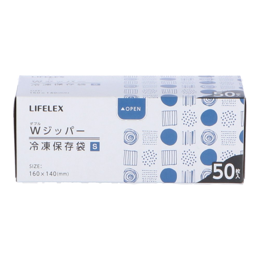 LIFELEX ダブルジッパー Ｓ ＫＨＨ０５－５４００(Ｓ): 生活用品・キッチン用品|ホームセンターコーナンの通販サイト