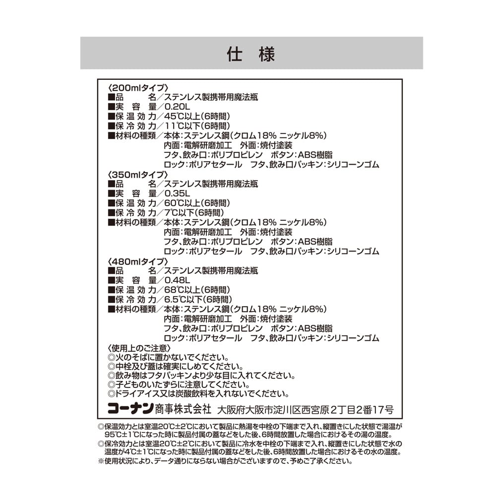 LIFELEX　ワンタッチボトルＧＮ　４８０ｍｌＫＨＨ０５－６０２５ ４８０ｍｌ グリーン