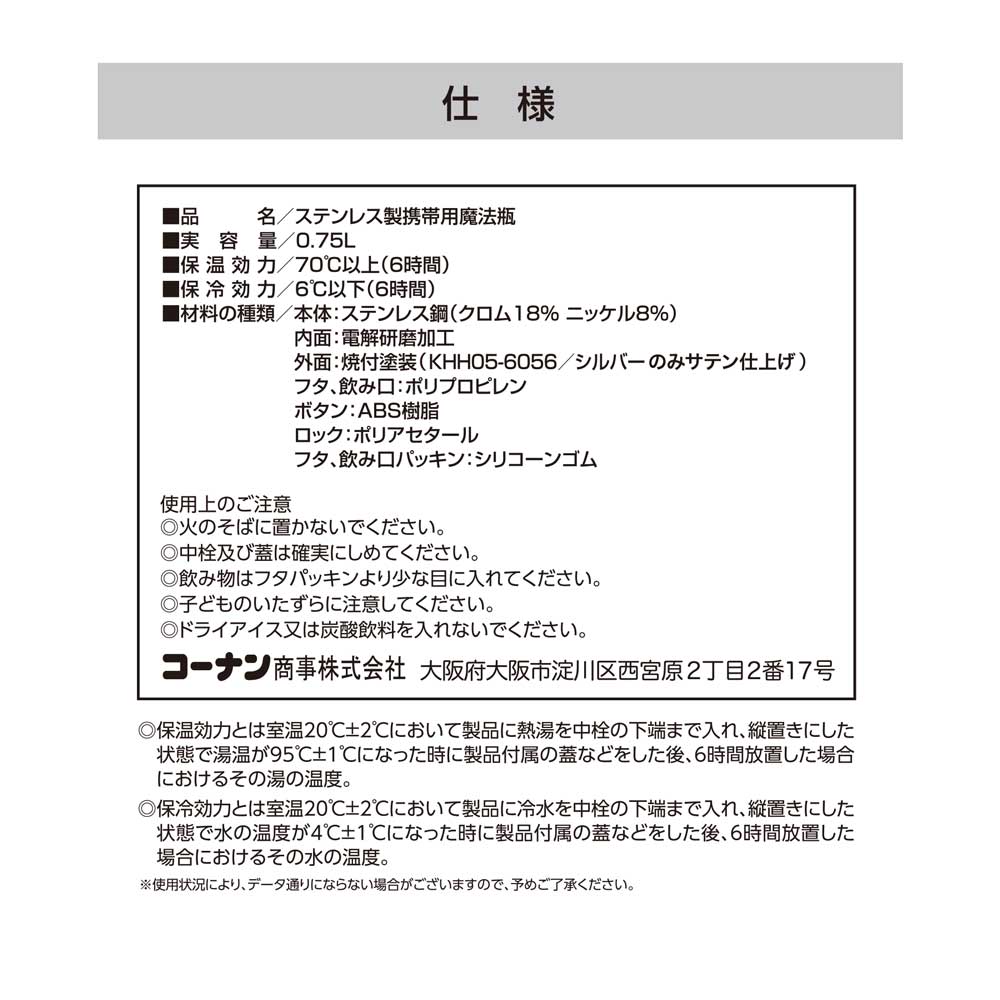 LIFELEX　ワンタッチボトルＢＫ　７５０ｍｌＫＨＨ０５－６０４９ ブラック