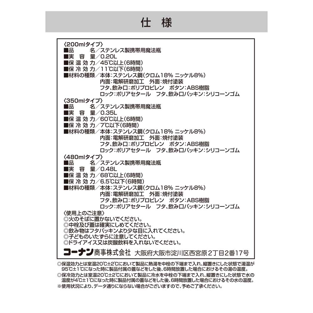 LIFELEX　ワンタッチボトルＰＫ　３５０ｍｌＫＨＨ０５－６０８７ ３５０ｍｌ ピンク