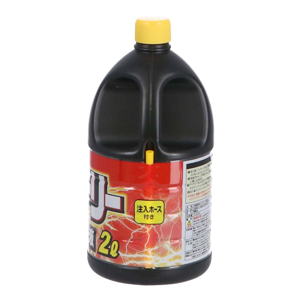 LIFELEX バッテリー補充液 ２Ｌ AK42