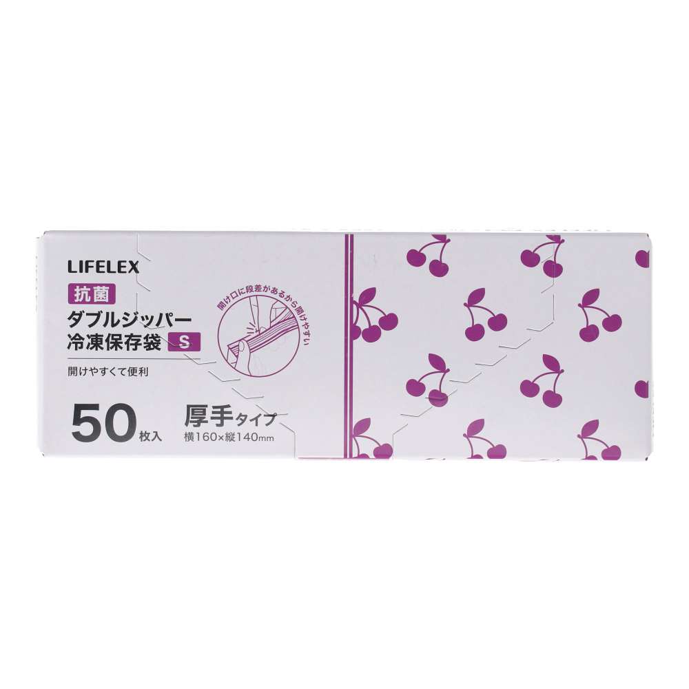 LIFELEX　抗菌ダブルジッパーバッグＳ厚手　５０枚入　１６１４－００７Ｗ　透明 S