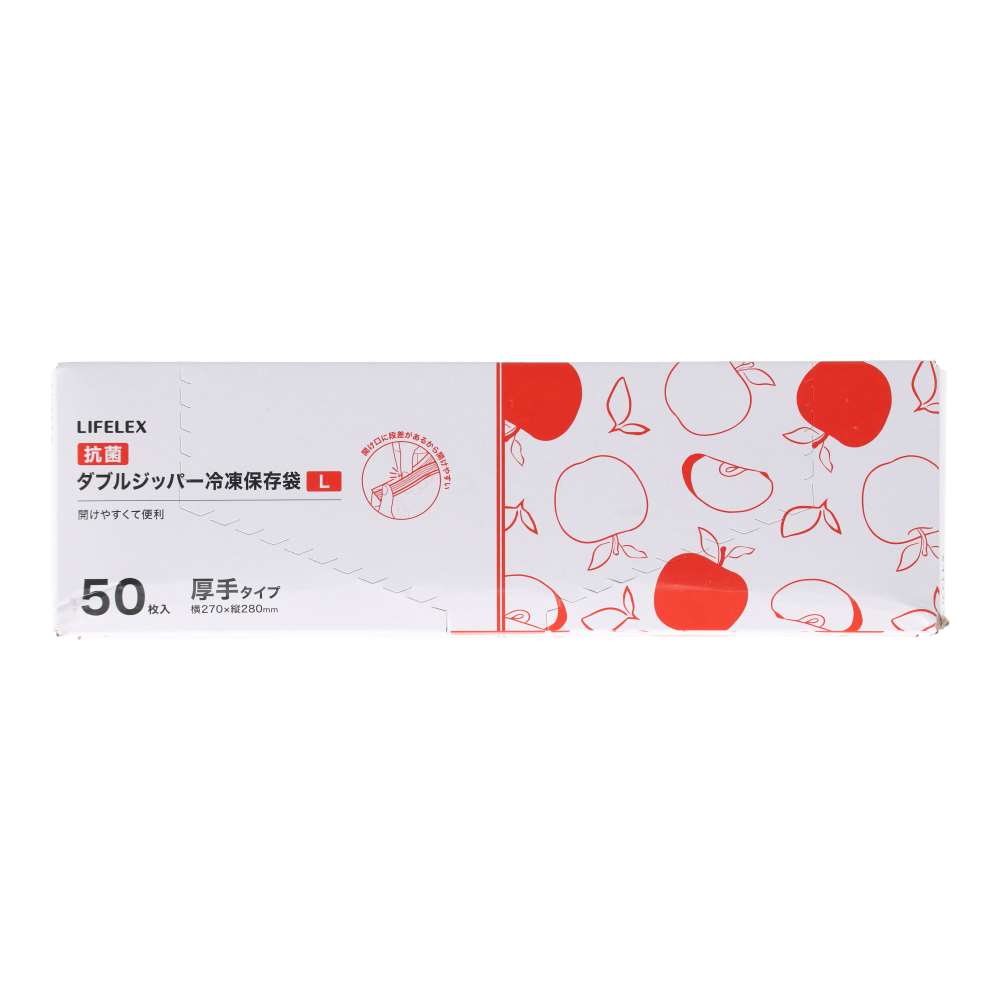 LIFELEX　抗菌ダブルジッパーバッグＬ厚手　５０枚入　２７２８－００７Ｗ　透明 L