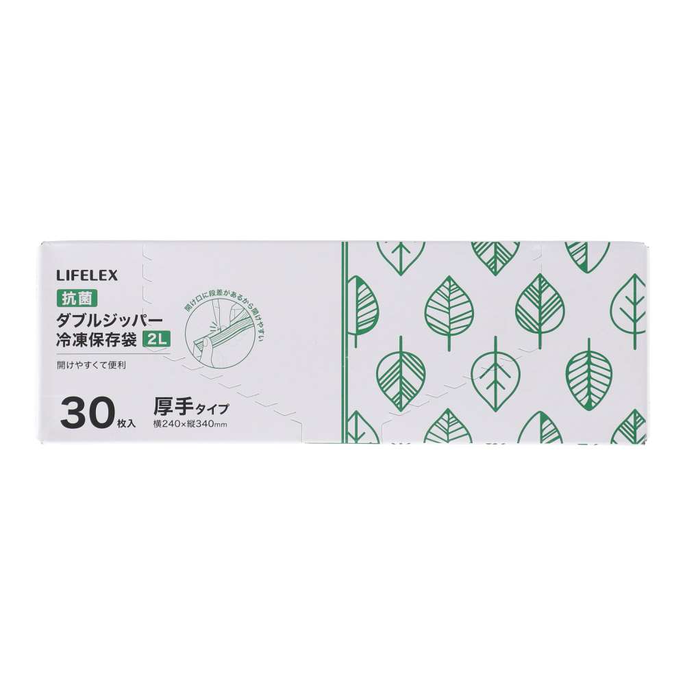 LIFELEX　抗菌ダブルジッパーバッグ２Ｌ厚手　３０枚入　２４３４－００７Ｗ　透明 2L