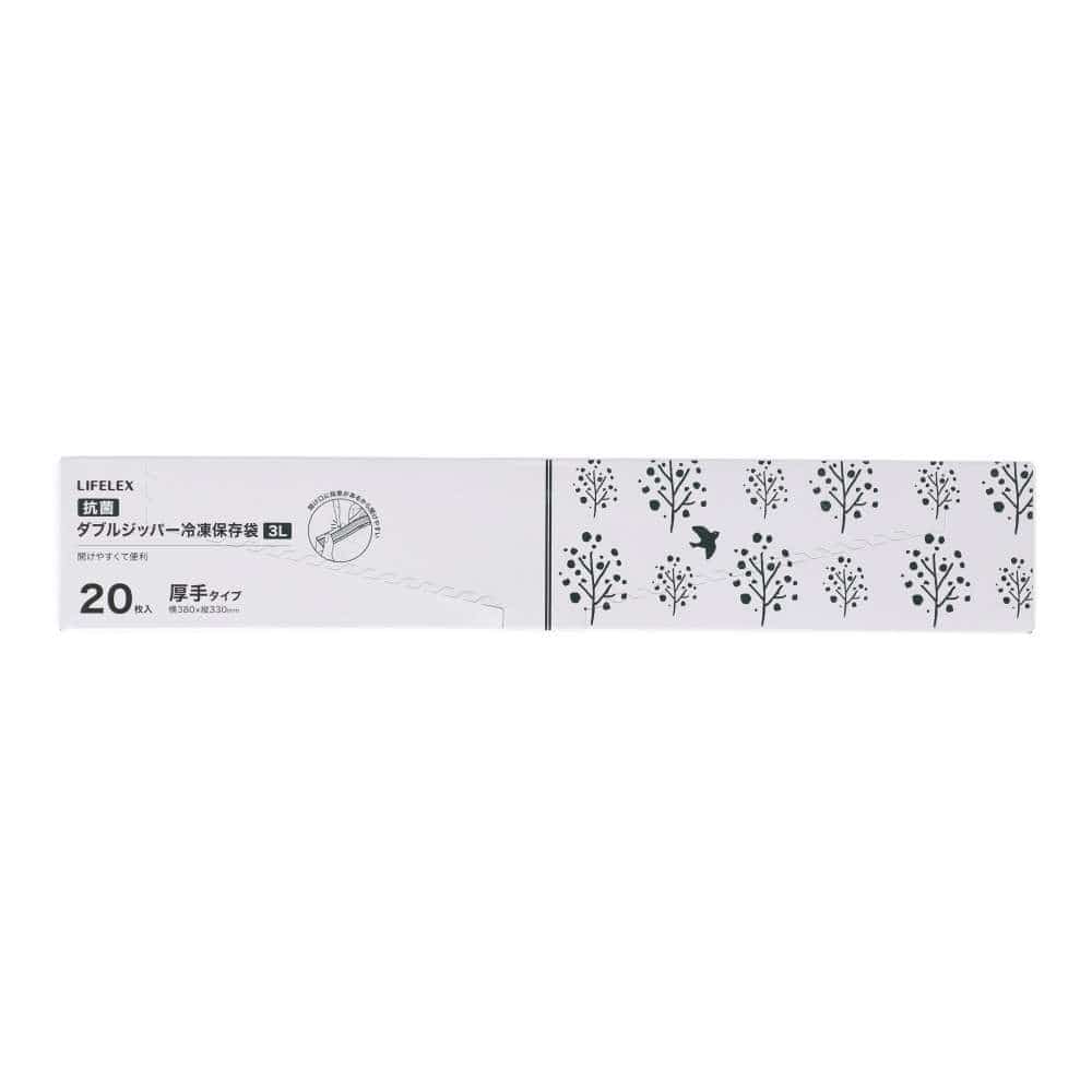 LIFELEX　抗菌ダブルジッパーバッグ３Ｌ厚手　２０枚入　３８３３－００７Ｗ　透明 3L
