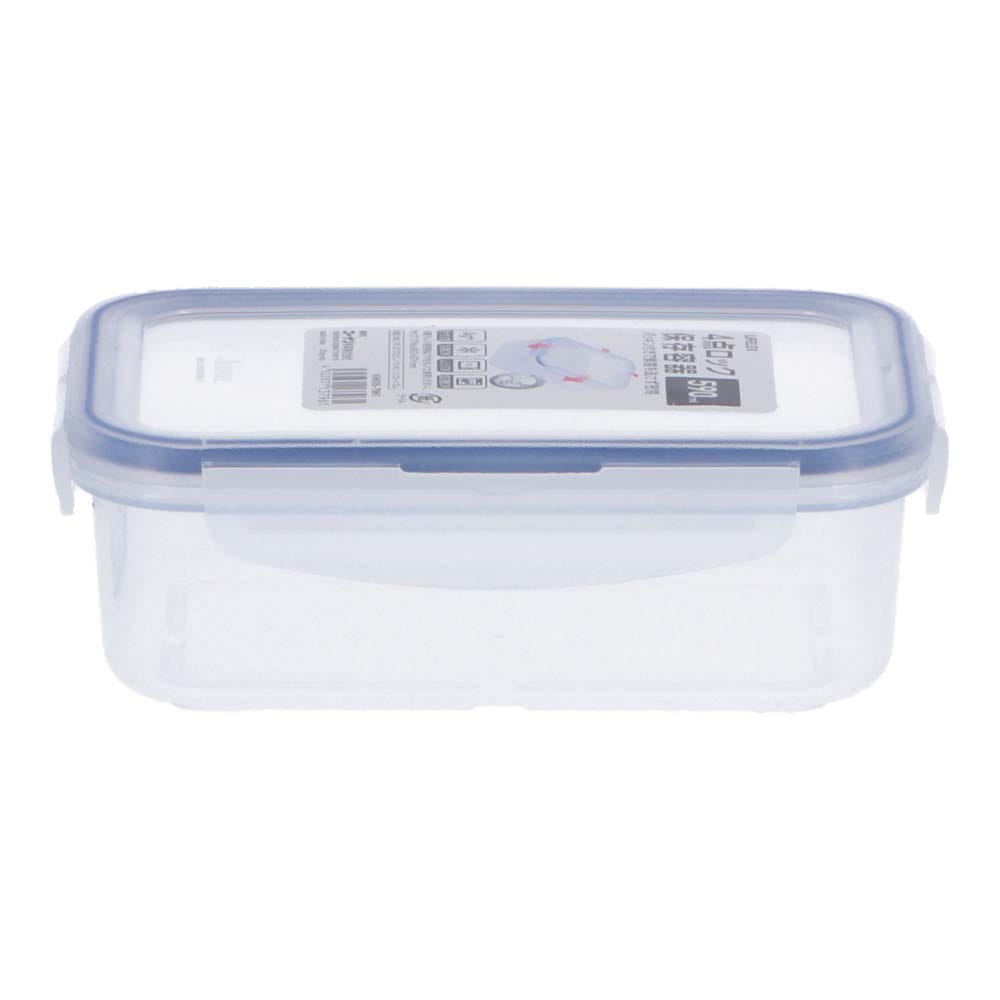 LIFELEX 4点ロック式保存容器　590ml ブルー 590ml