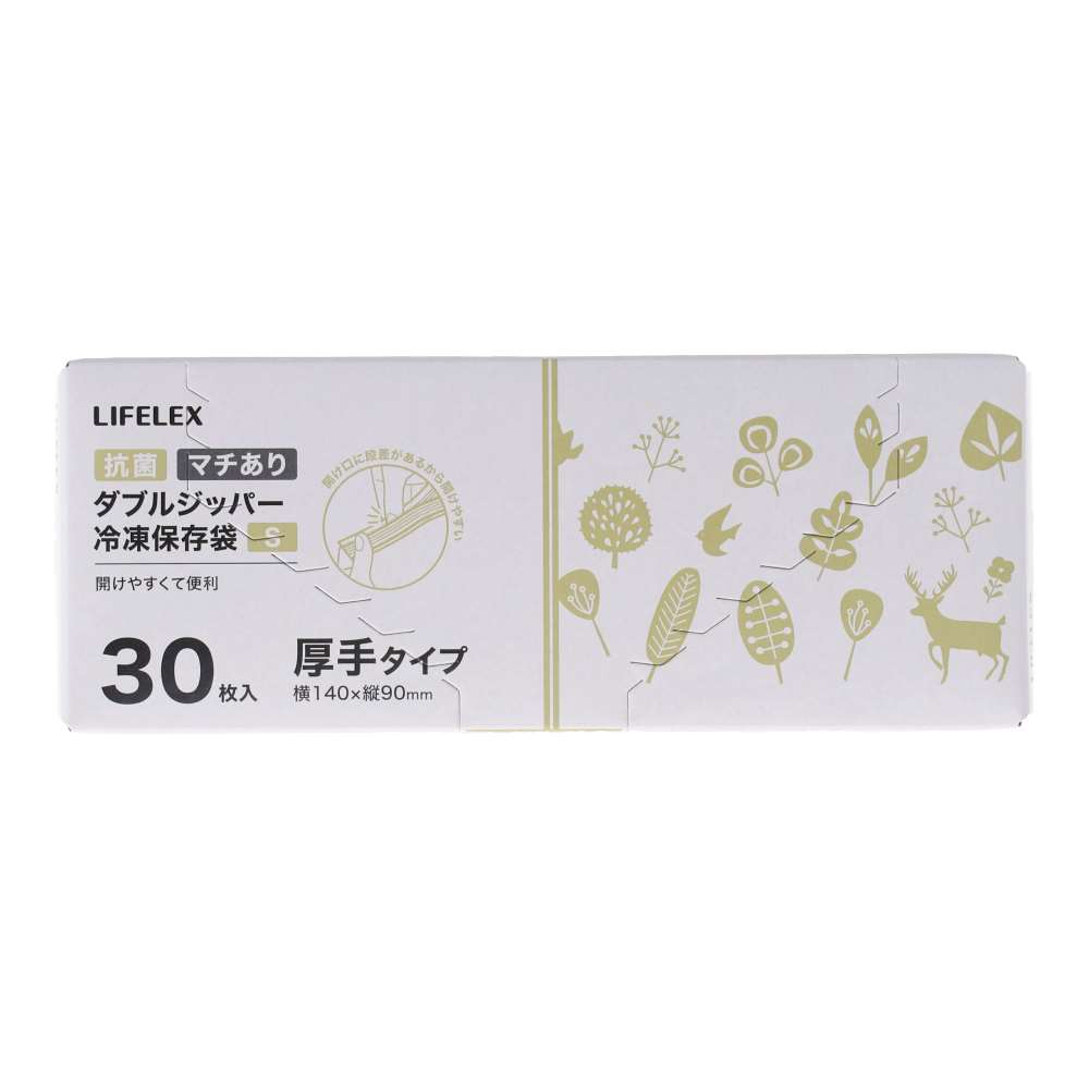 LIFELEX　抗菌マチ有りダブルジッパーバッグＳ厚手　３０枚入　１４０９－０４－００７Ｗ　透明 S