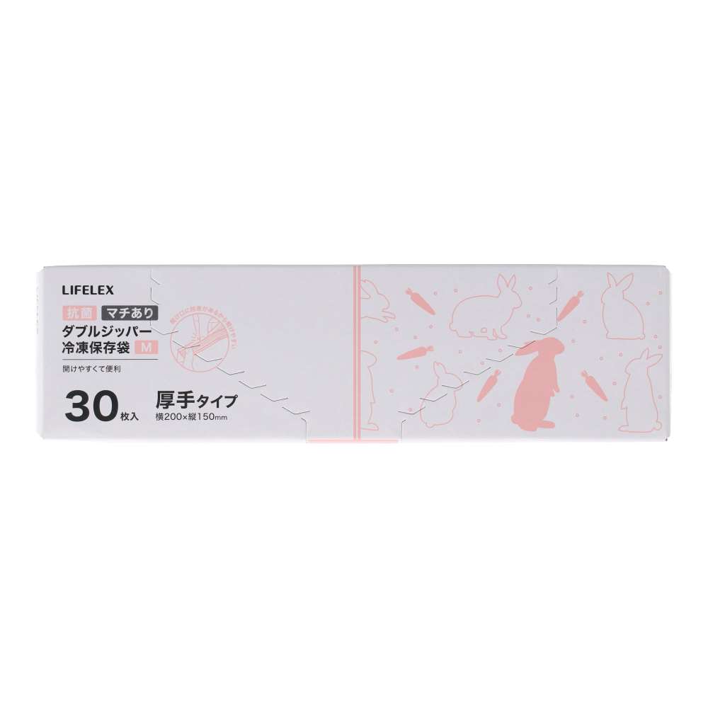 LIFELEX　抗菌マチ有りダブルジッパーバッグＭ厚手　３０枚入　２０１５－０６－００７Ｗ　透明 M