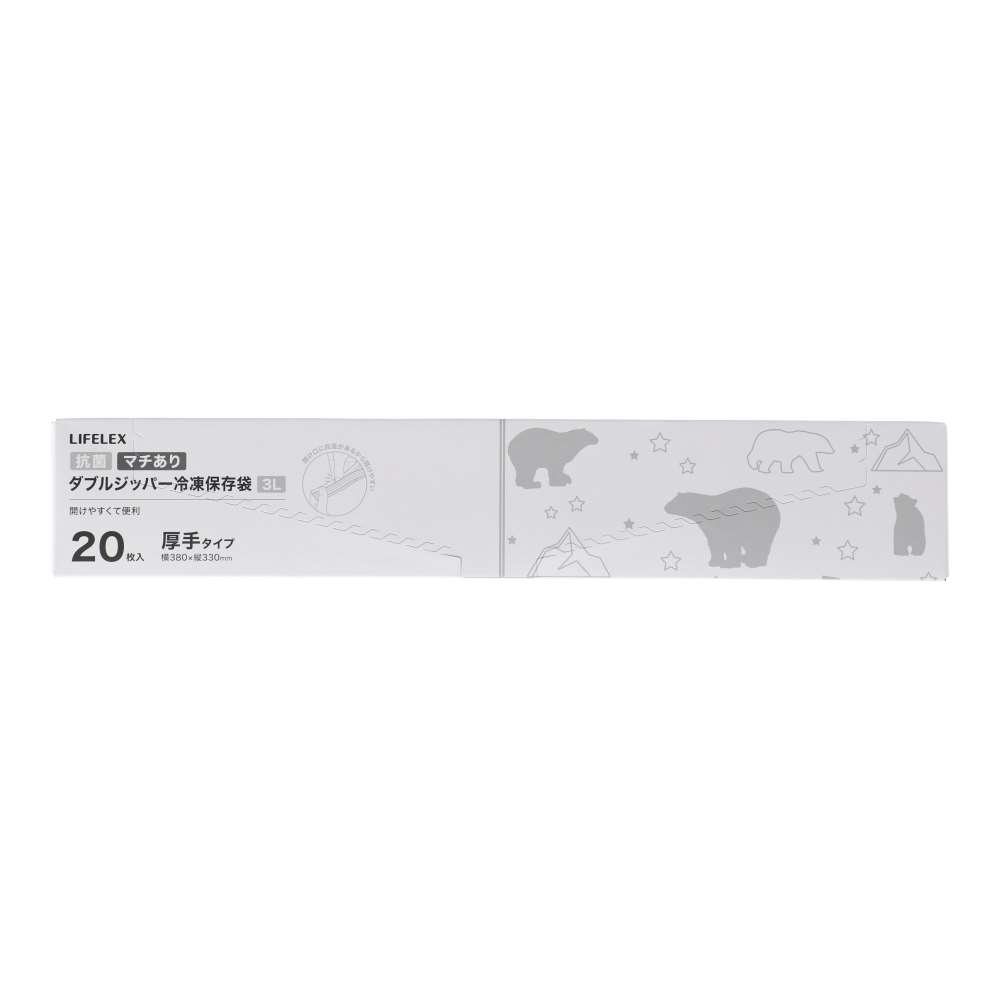 LIFELEX　抗菌マチ有りダブルジッパーバッグ３Ｌ厚手　２０枚入　３８３３－０１２－００７Ｗ　透明 3L
