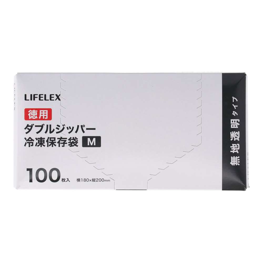 LIFELEX　徳用ダブルジッパーバッグＭ　１００枚入　１８２０－００５５Ｗ　透明 M